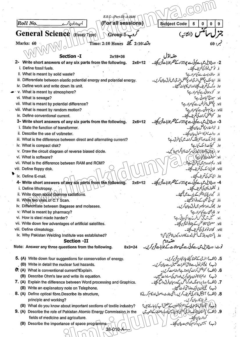 Paper Image